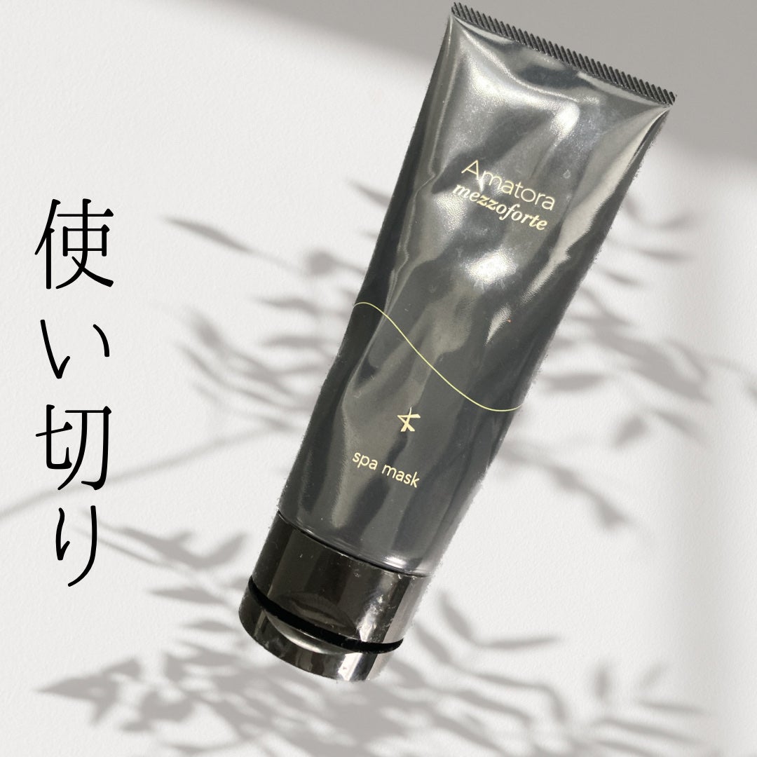 Amatora メゾフォルテ スパマスク寝 試してみた】メゾフォルテ スパマスク Amatoraのリアルな口コミ