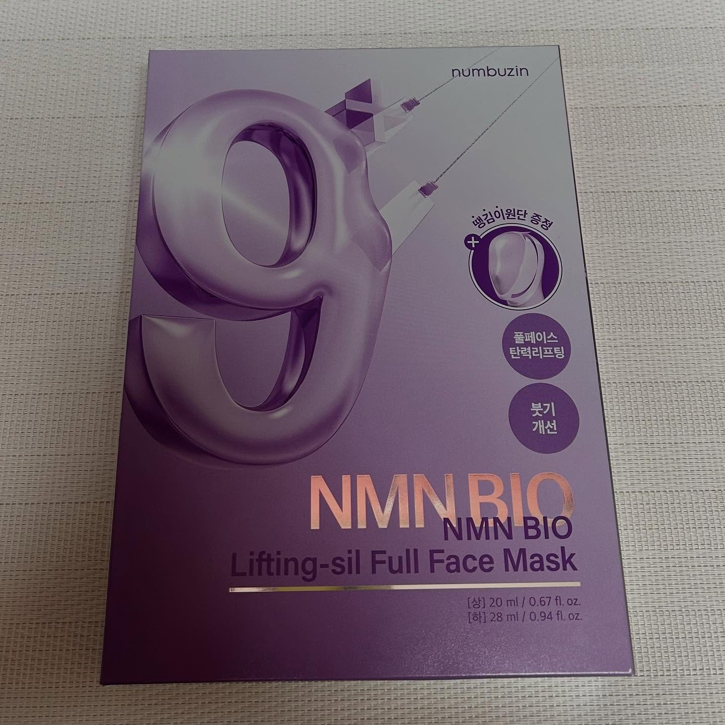 9番 NMNバイオリフトラッピングマスク/numbuzin/シートマスク・パックを使ったクチコミ（1枚目）