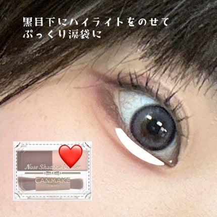 マーメイドスキンジェルUV/キャンメイク/日焼け止めジェルを使ったクチコミ(9枚目)