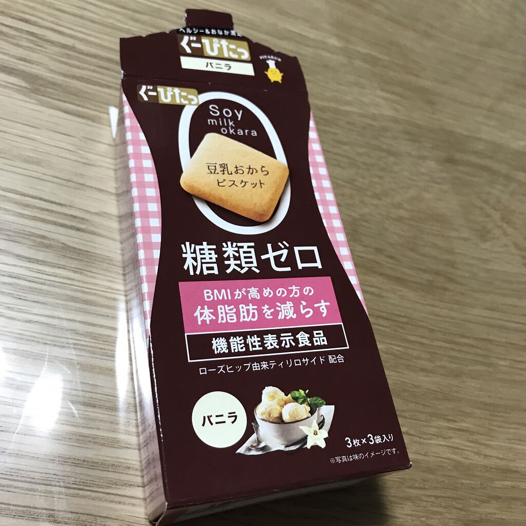 58円 【ラッピング不可】 ナリス ぐーぴたっ 豆乳おからビスケット アドバンス バニラ 3袋 58円 【ラッピング不可】 ナリス ぐーぴたっ 豆乳おからビスケット アドバンス バニラ 3袋