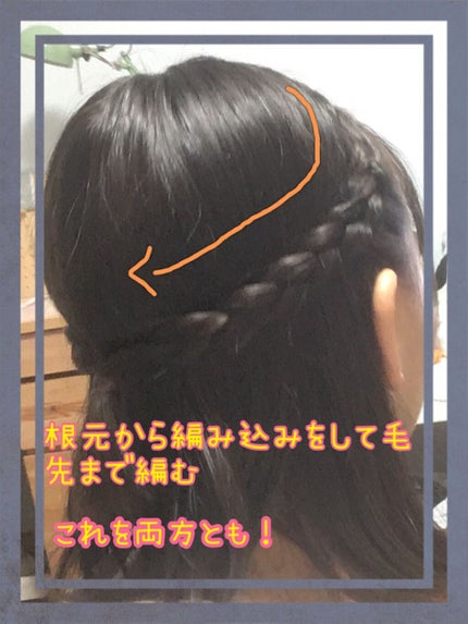 まとめ髪つくるフォーム/リーゼ/ヘアムースを使ったクチコミ(2枚目)
