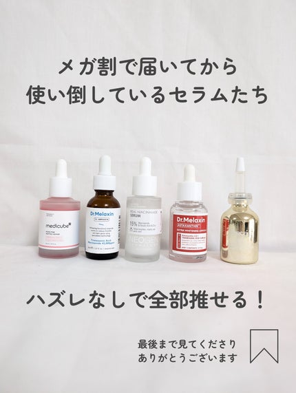 リアルナイアシンアミドセラム/NEOGEN/美容液を使ったクチコミ(7枚目)