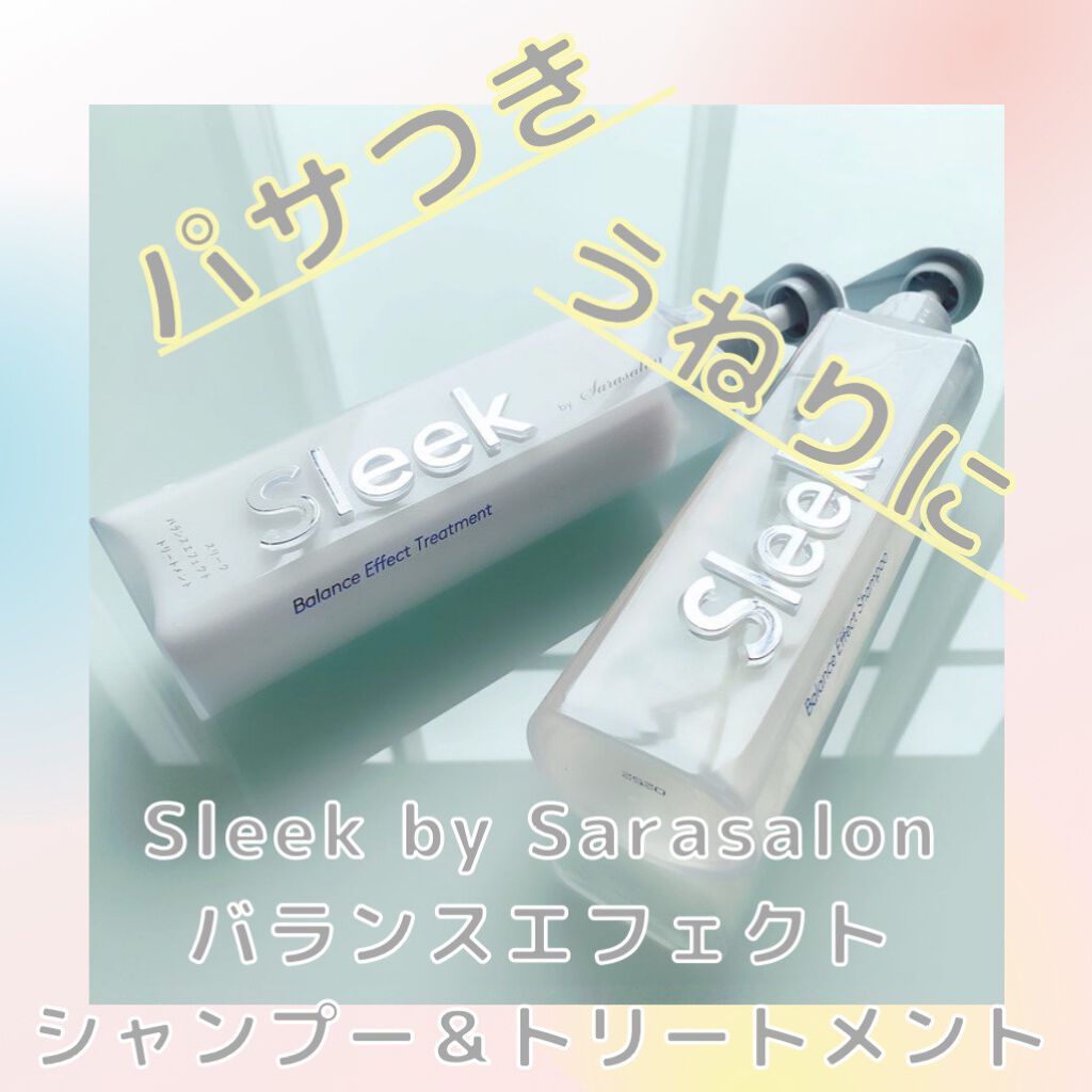 バランスエフェクトシャンプー／トリートメント/スリーク by サラサロン/市販シャンプーを使ったクチコミ（1枚目）