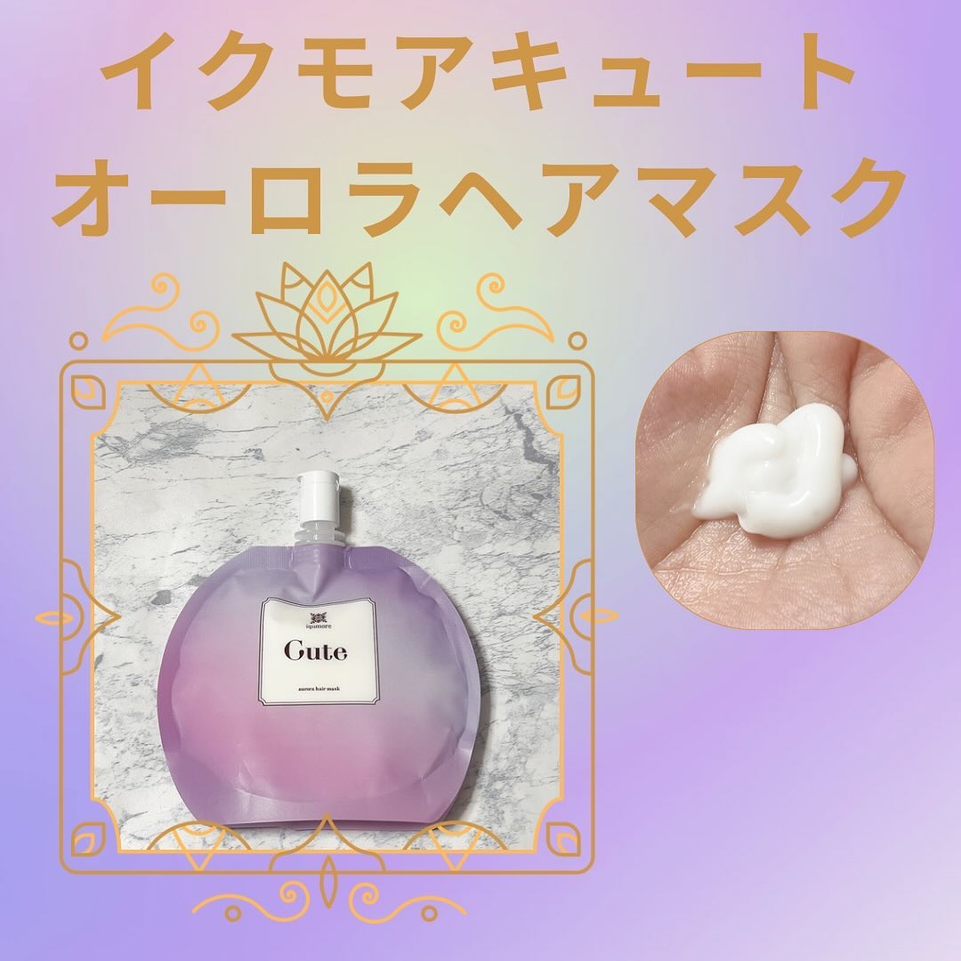 キュートヘアケアエッセンス/iqumore/頭皮ローションを使ったクチコミ（3枚目）