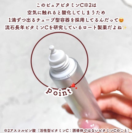 薬用 しみ 集中対策 美容液/メラノCC/美容液を使ったクチコミ(4枚目)