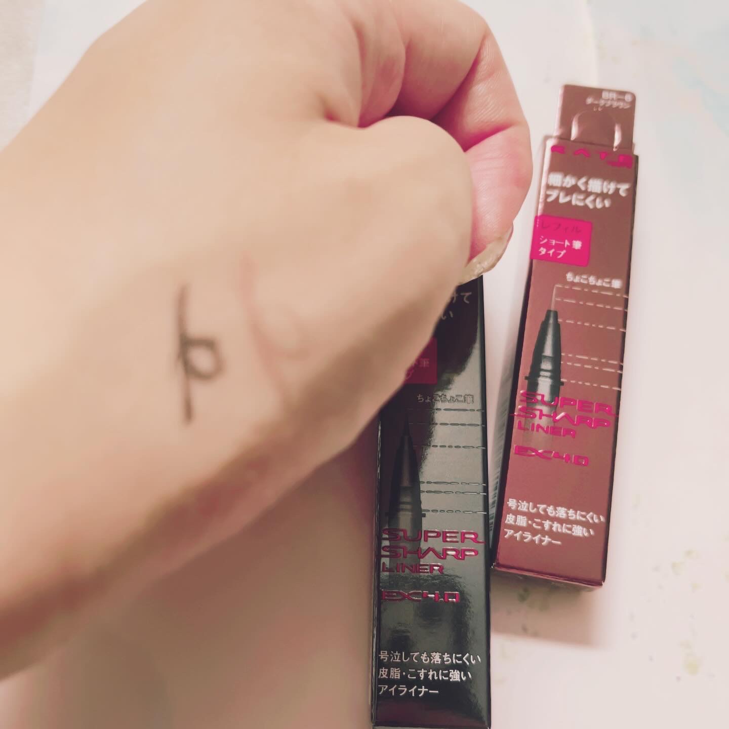 スーパーシャープライナーEX4.0 BK-1 漆黒ブラック(レフィル)/KATE/リキッドアイライナーを使ったクチコミ（2枚目）