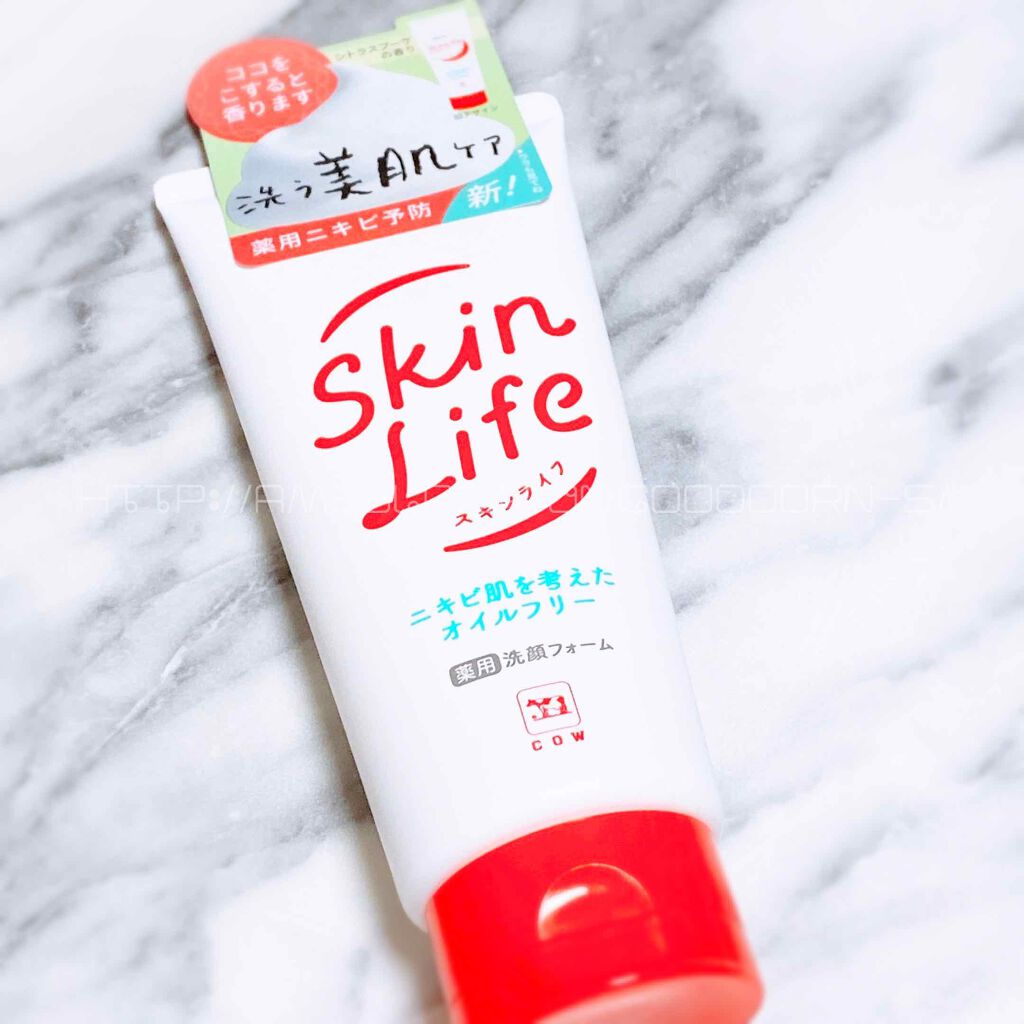 薬用洗顔フォーム/スキンライフ/洗顔フォームを使ったクチコミ(1枚目)