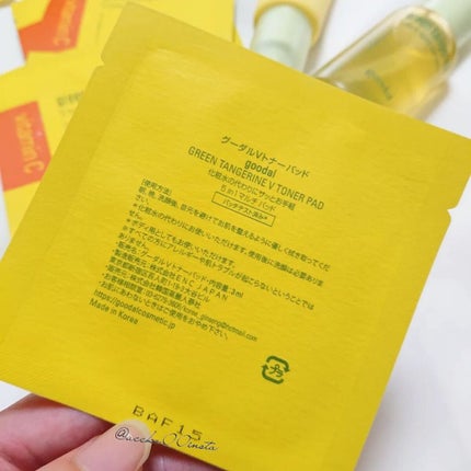 グリーンタンジェリン ビタC ダークスポットケアセラム/goodal/美容液を使ったクチコミ(6枚目)