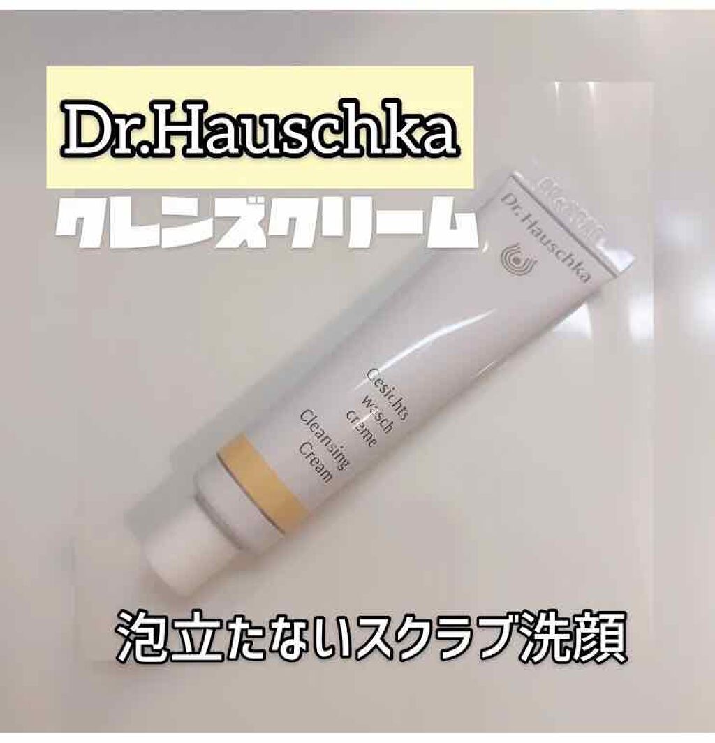クレンズクリーム/ドクターハウシュカ /その他洗顔料を使ったクチコミ(1枚目)