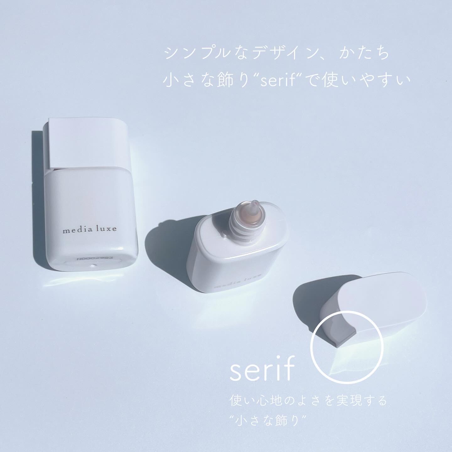 リキッドファンデーション/media luxe/リキッドファンデーションを使ったクチコミ（2枚目）