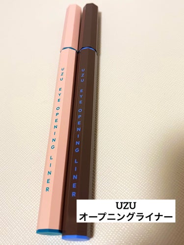 🎈最近の購入品🎈

　　UZU BY FLOWFUSHI
　　EYE OPENING LINER
　　・ベージュ
　　・グレー