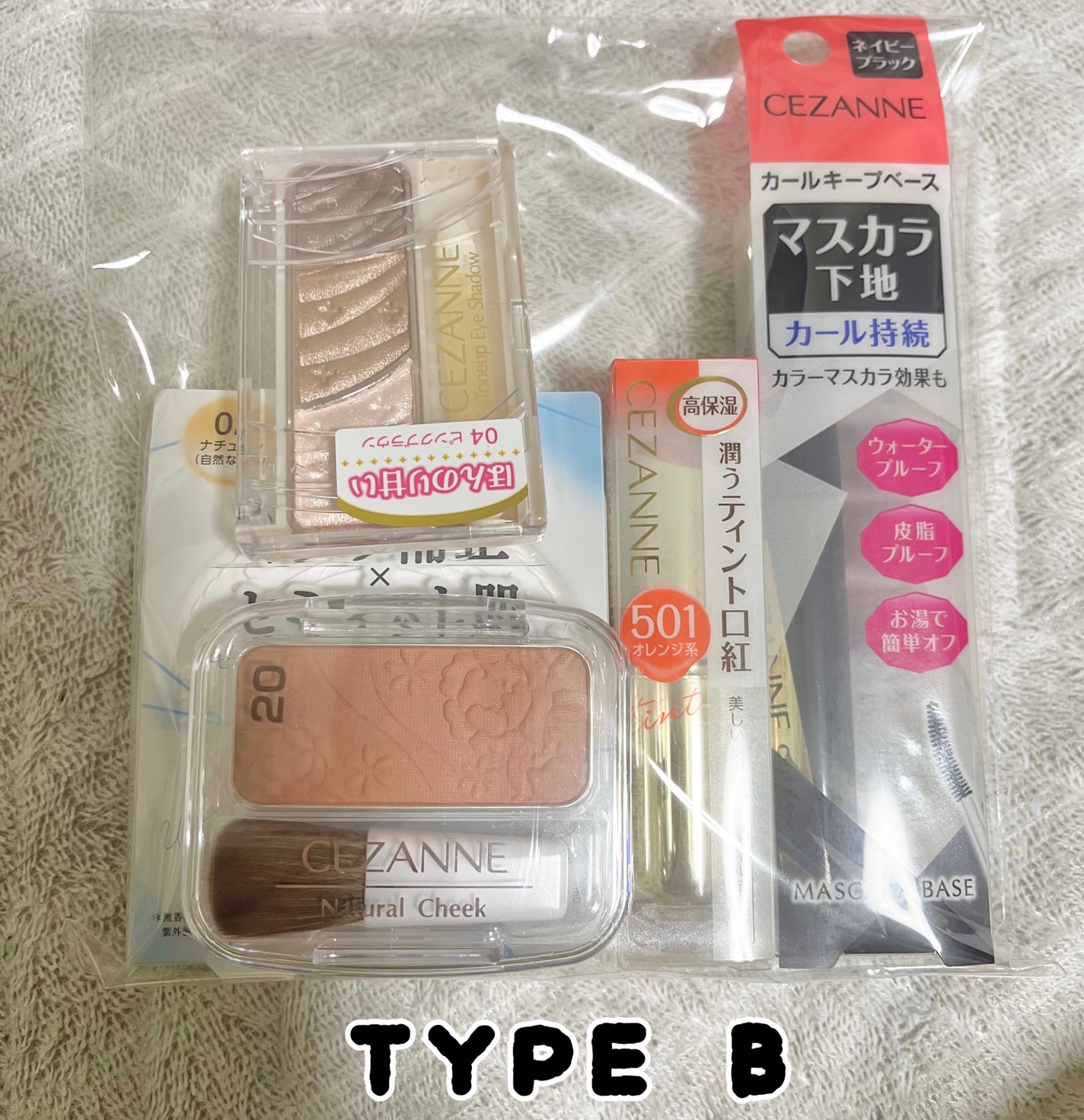 ナチュラル チークN/CEZANNE/パウダーチークを使ったクチコミ(2枚目)