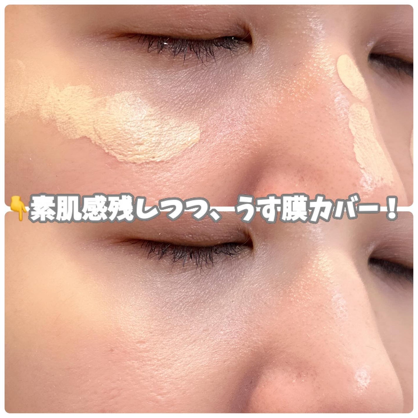 SPステイ ルミマット リキッド ファンデーション/MAYBELLINE NEW YORK/リキッドファンデーションを使ったクチコミ(3枚目)