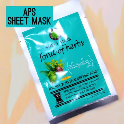シートマスク(ホホバ&3Dヒアルロン酸)/APS/シートマスク・パックを使ったクチコミ(1枚目)