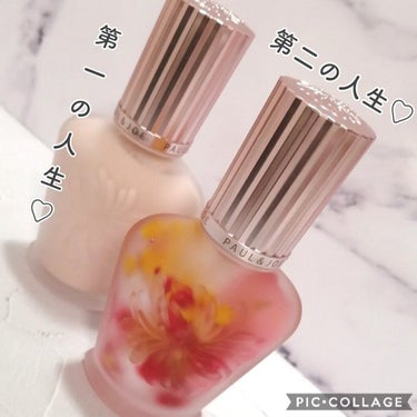 ラトゥー エクラ ファンデーション プライマー N/PAUL & JOE BEAUTE/化粧下地を使ったクチコミ（4枚目）