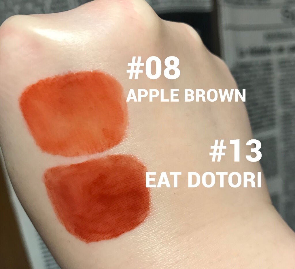 ジューシーラスティングティント/rom&nd/リップティントを使ったクチコミ(2枚目)