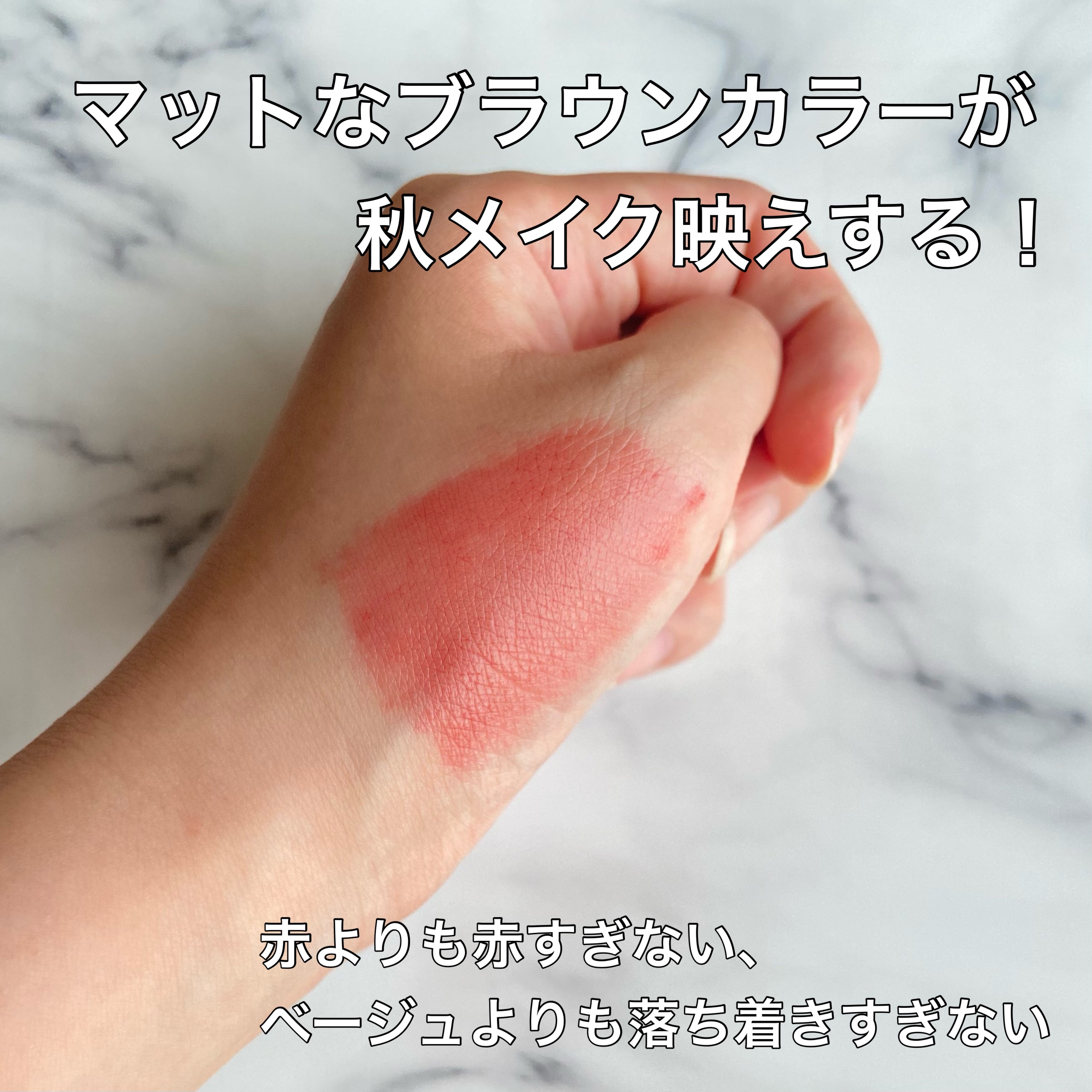 メンソレータム フラッシュティントリップ/メンソレータム/リップティントを使ったクチコミ（3枚目）