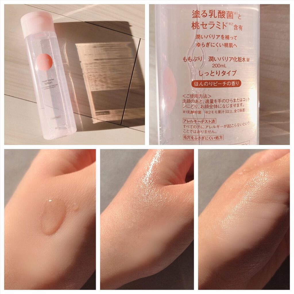 カラーフォーミーリップティント/myroink/リップティントを使ったクチコミ(2枚目)