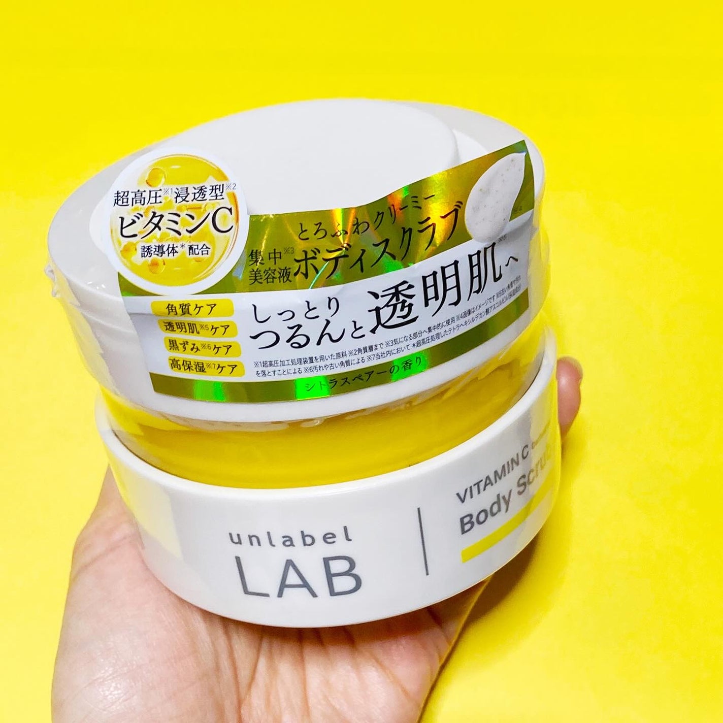 アラサーOLほっぺちゃん on LIPS 「#アンレーベルラボ#Vクリーミーモイスト#ボディケア▶︎unl..」(2枚目)