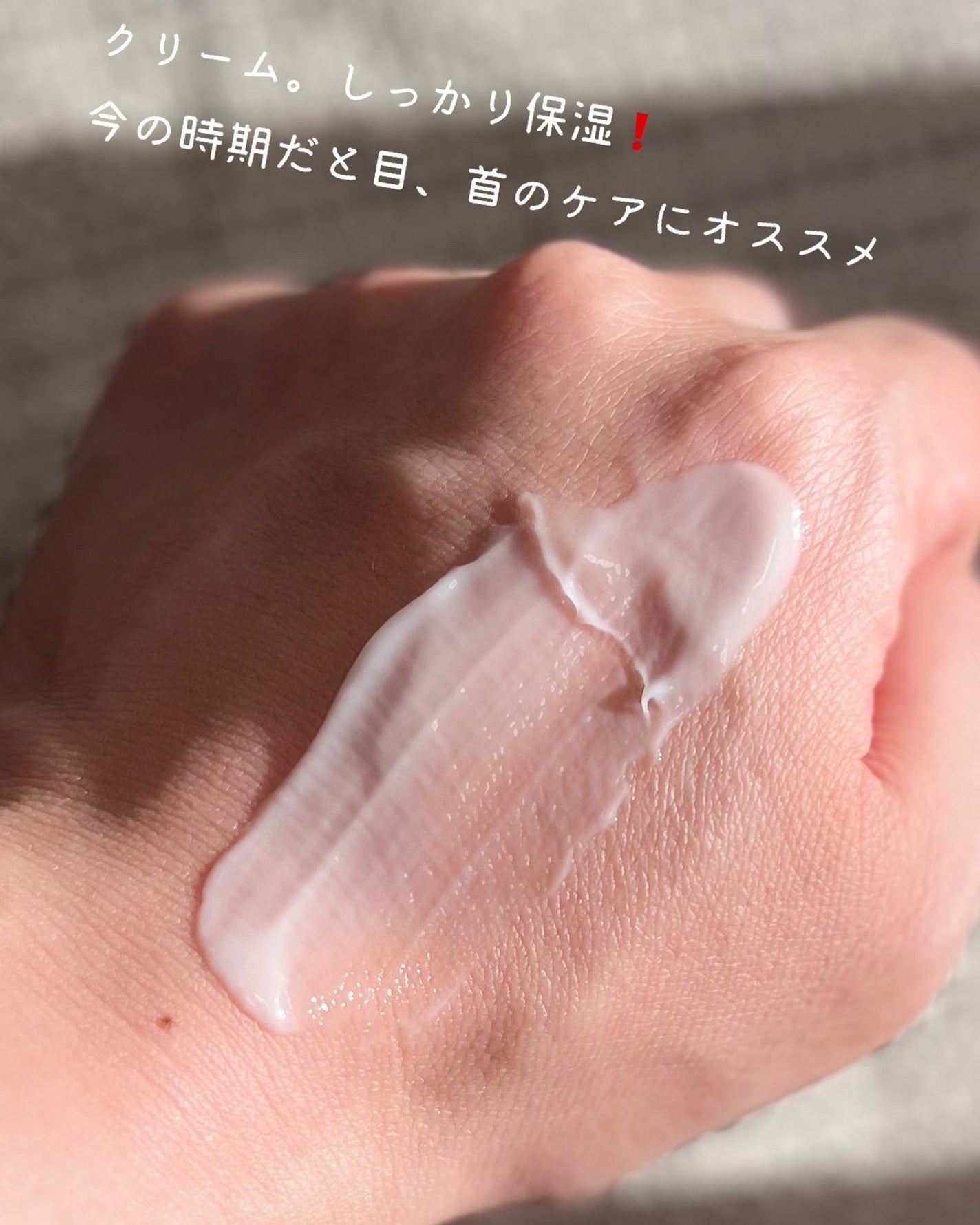 WINTER DEFENCE クリーム/BRO&T!PS/フェイスクリームを使ったクチコミ(7枚目)