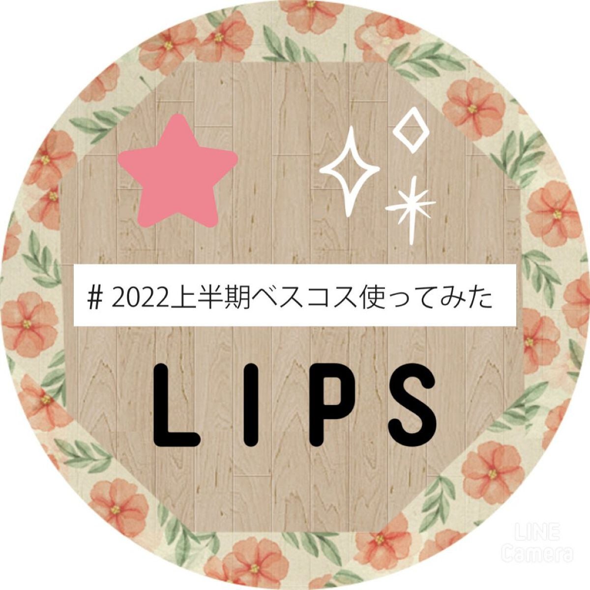 皮脂テカリ防止下地/CEZANNE/化粧下地を使ったクチコミ(1枚目)
