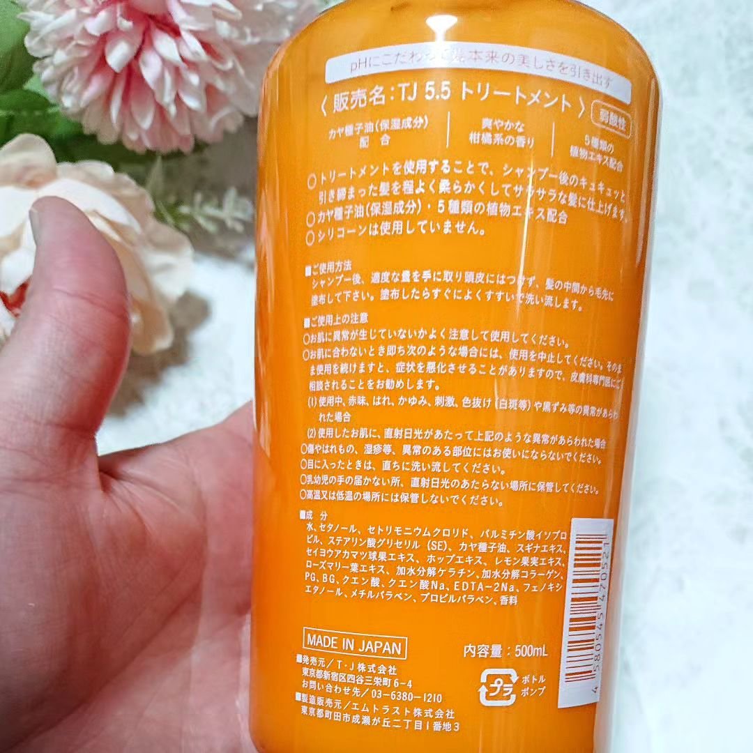 TJ pH5.5 シャンプー＆トリートメント/True jouvencE/市販シャンプーを使ったクチコミ（3枚目）