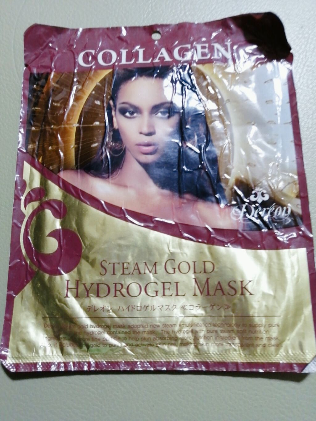 プレサハイドロゲルマスク コラーゲン/ウテナ/シートマスク・パックを使ったクチコミ(1枚目)