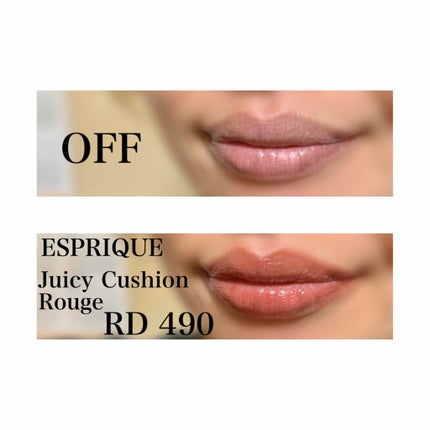 ジューシー クッション ルージュ/ESPRIQUE/口紅を使ったクチコミ(3枚目)