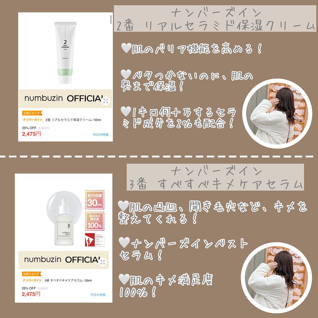 ガラクトミー エッセンス ミスト/manyo/ミスト状化粧水を使ったクチコミ(3枚目)