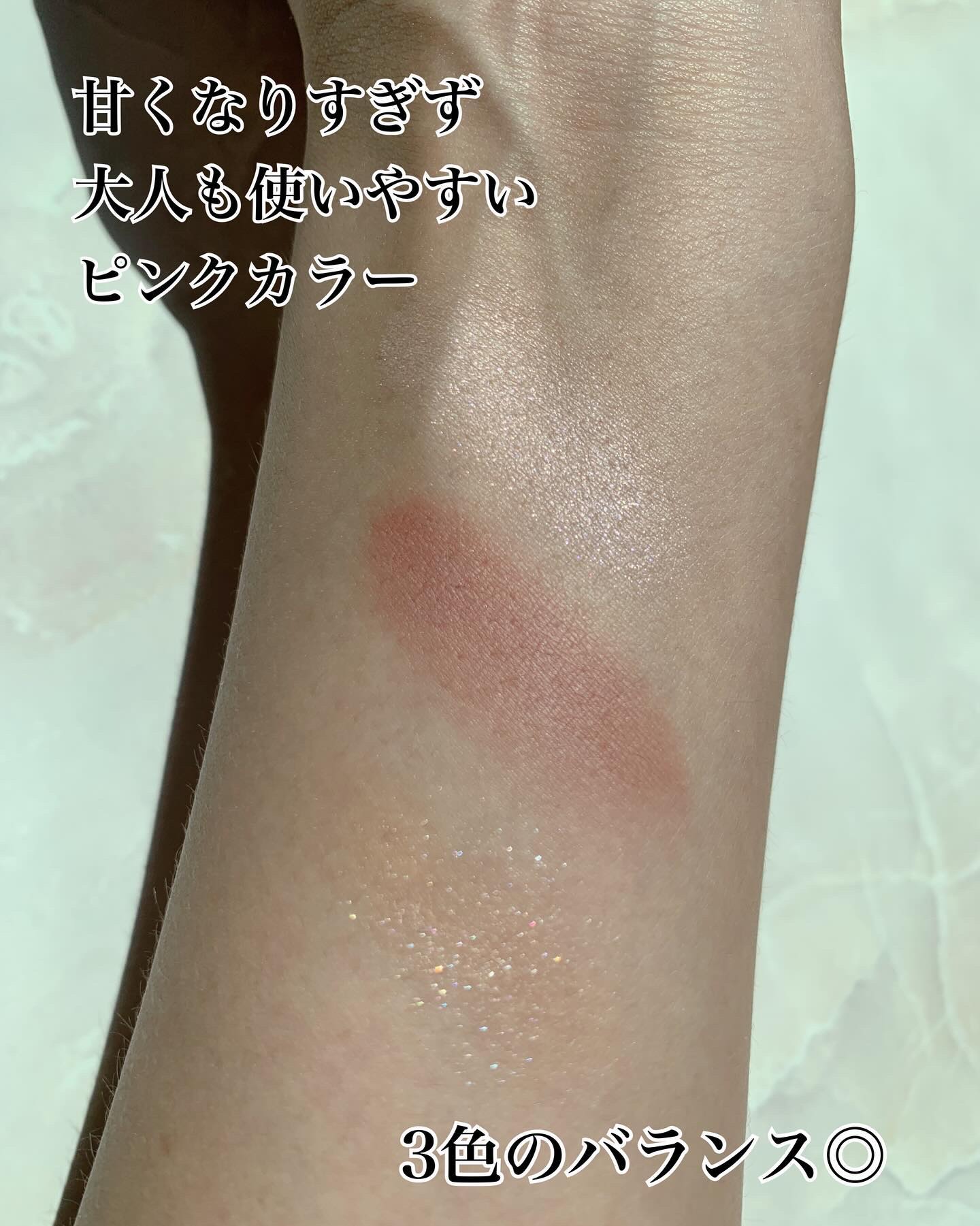 アイカラーパレット/Upt/アイシャドウパレットを使ったクチコミ（2枚目）