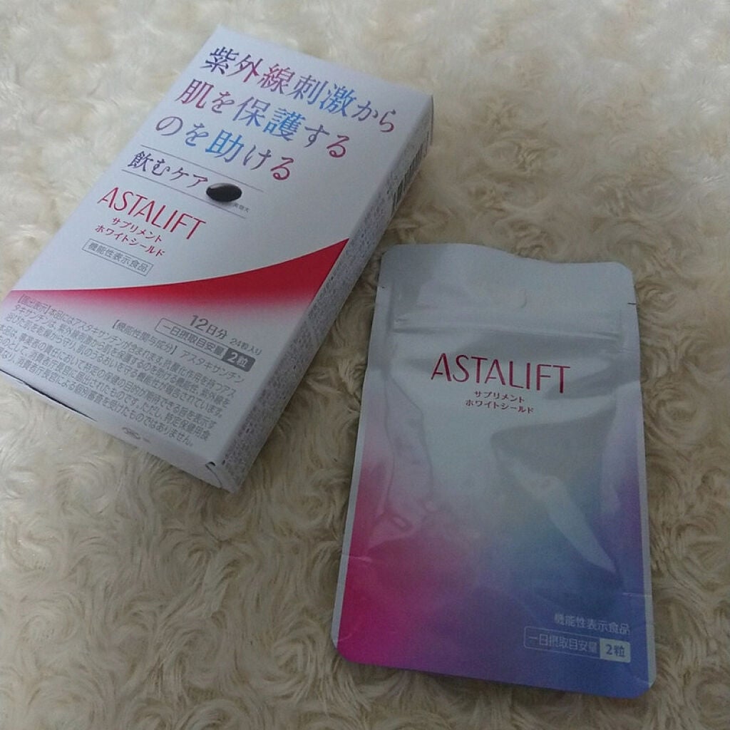 アスタリフト サプリメント ホワイトシールド/アスタリフト/美容サプリメントを使ったクチコミ(2枚目)