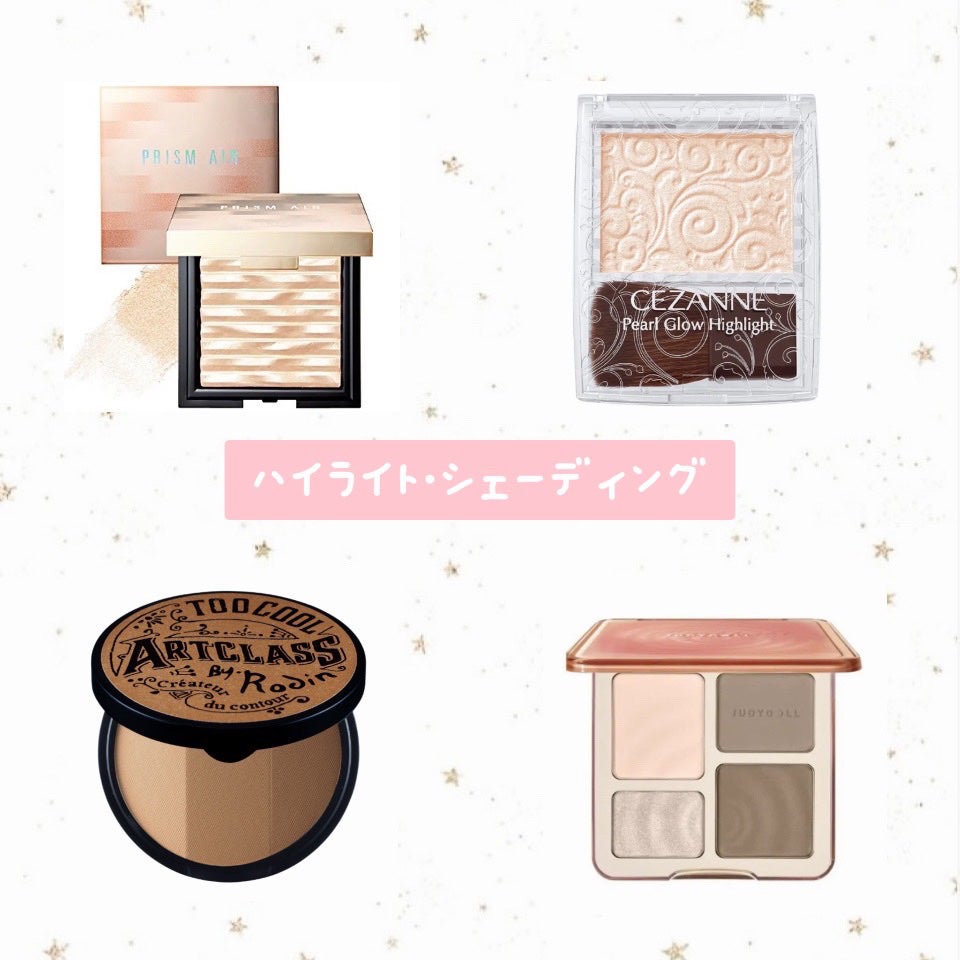 ゆず on LIPS 「クリスマス盛りたい人必見!コスメ編他にヘアケア編とスキンケア編..」(4枚目)