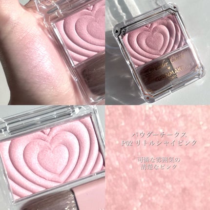 クリームチーク(パールタイプ)/キャンメイク/ジェル・クリームチークを使ったクチコミ(4枚目)