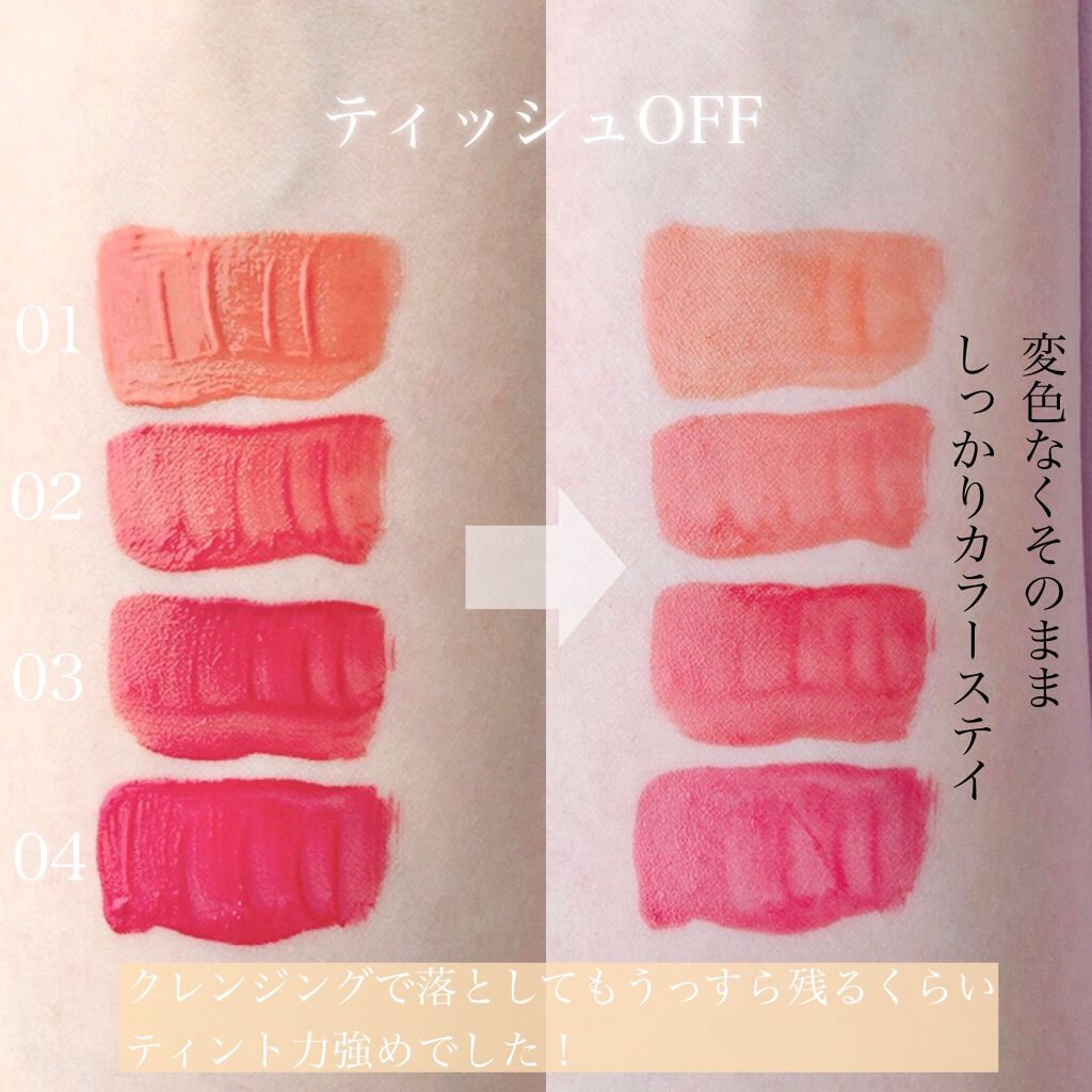 ヌードグロスティント/dasique/リップティントを使ったクチコミ（3枚目）