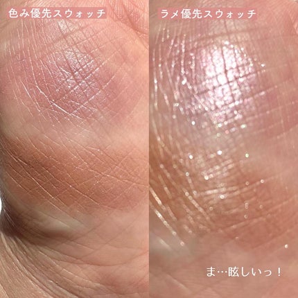 マイカラー デュオシャドウ/FAVES BEAUTY/アイシャドウパレットを使ったクチコミ(4枚目)