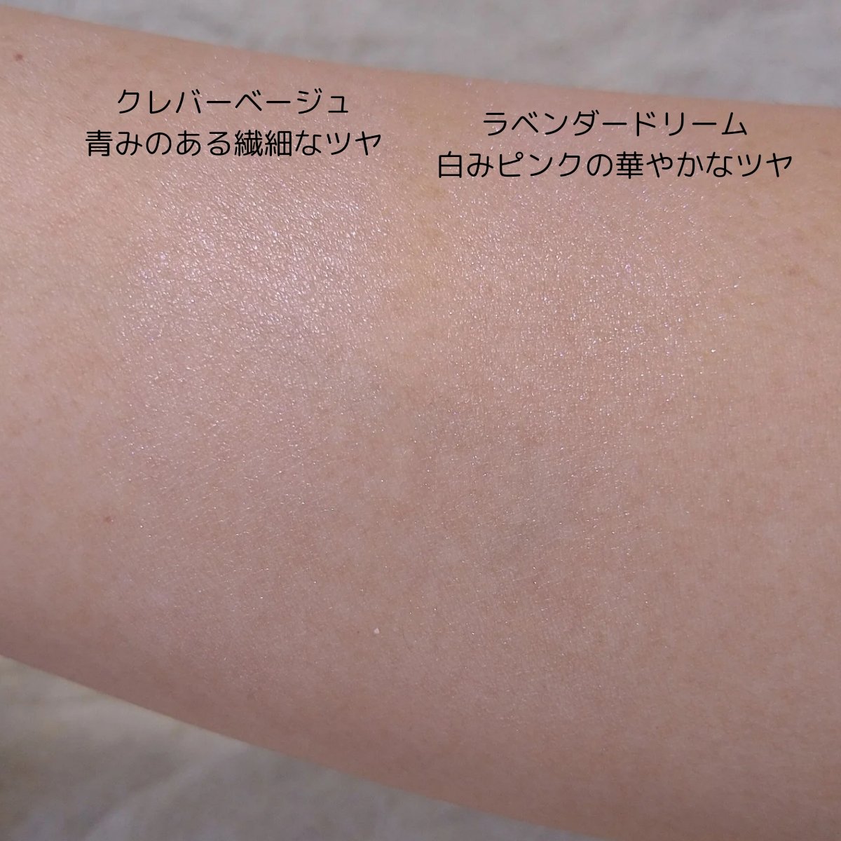 グロウフルールチークス（ブレンドタイプ）/キャンメイク/パウダーチークを使ったクチコミ（3枚目）