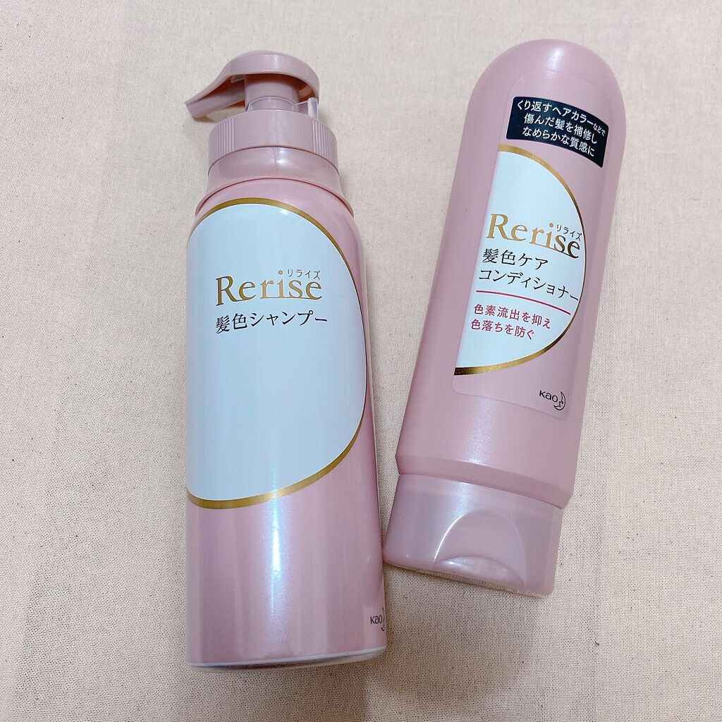 髪色シャンプー/リライズ/市販シャンプーを使ったクチコミ(1枚目)