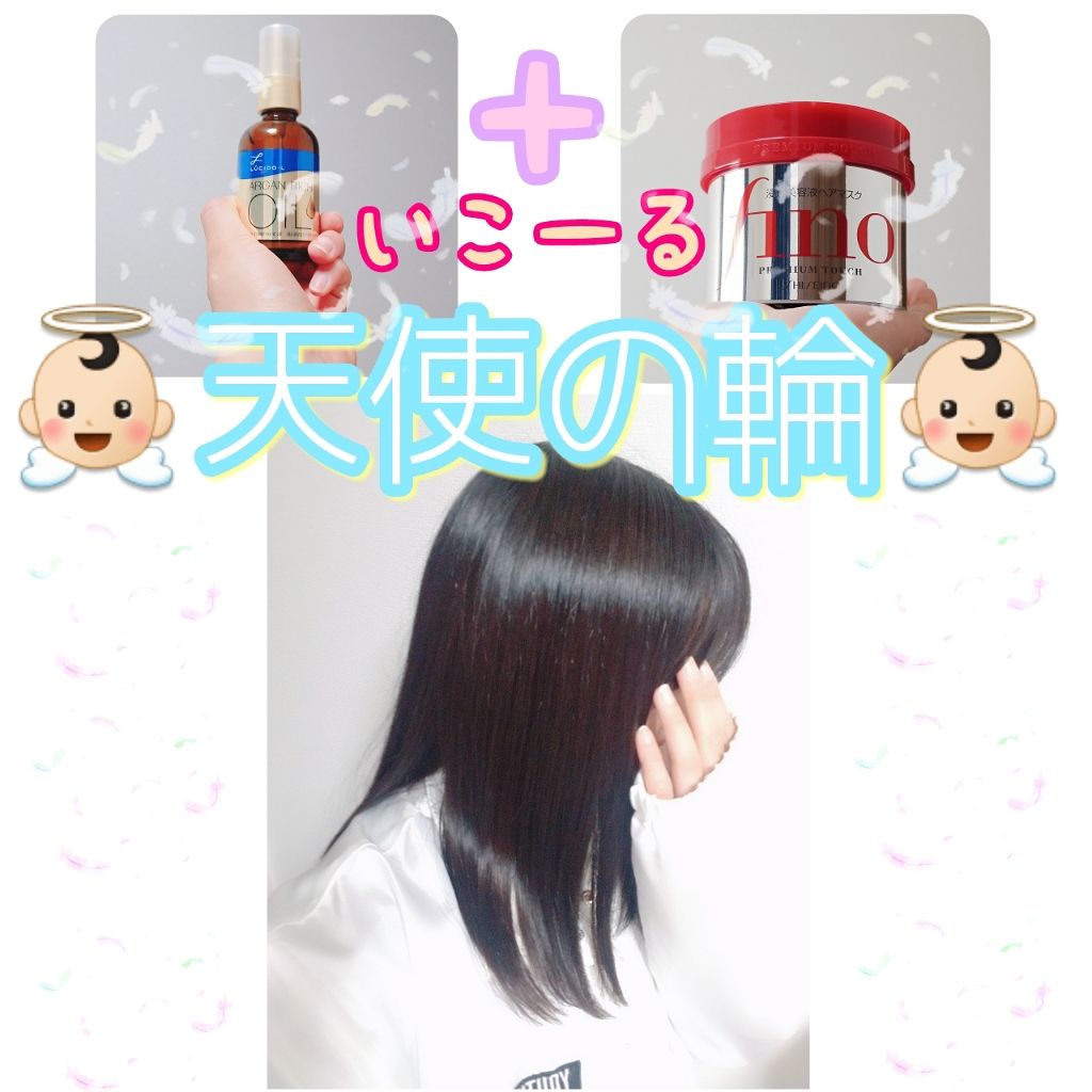 髪に天使の輪がぁ👼🏻🌤
元々傷んでるのに…染めたのに…😭

でも私の髪はツヤツヤ( ˙࿁˙ )ᐝ

フィーノ
プレミアムタッチ 浸透美容液 ヘアマスク

何個リピした事だろうか…😳
軽く4、5個超えてる♡♡♡♡♡

お出かけ前の日