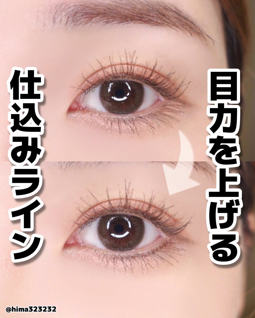 yaaはギミックフレキ ミドリライナー仕込む NEW】抜け感のある、印象的