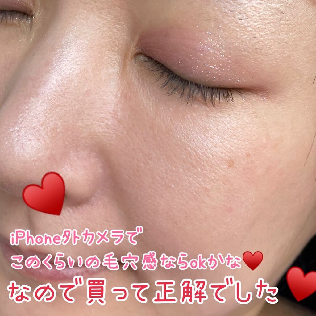 スキンスムーザー/m.m.m/化粧下地を使ったクチコミ(9枚目)