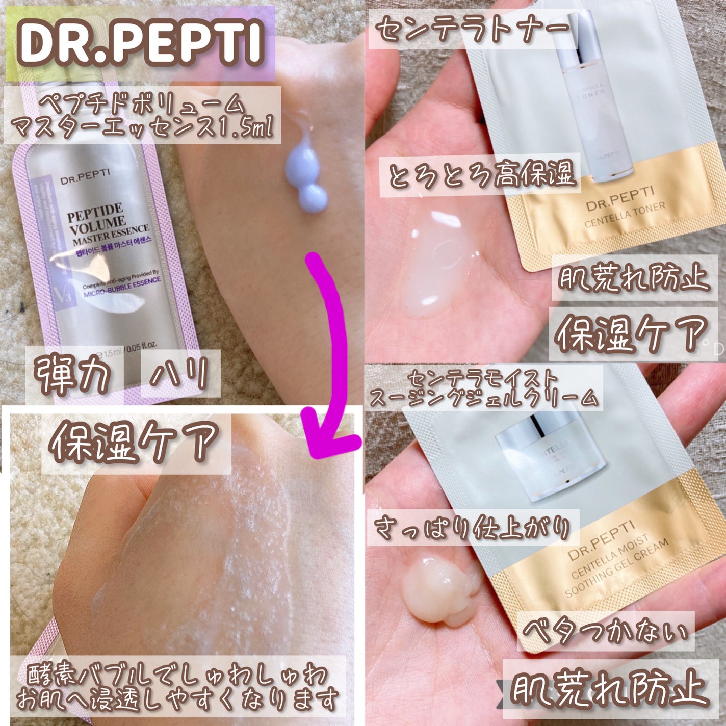 ブラックライス ヒアルロニックトナー/haruharu wonder/化粧水を使ったクチコミ(2枚目)