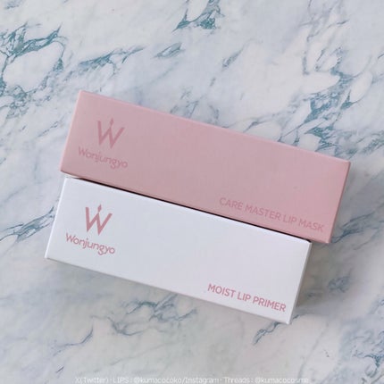 ウォンジョンヨ モイストリッププライマー /Wonjungyo/リップオイルを使ったクチコミ(4枚目)