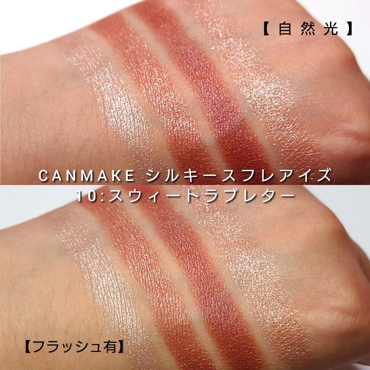 ジェミネイトアイズ N/LUNASOL/アイシャドウパレットを使ったクチコミ(6枚目)