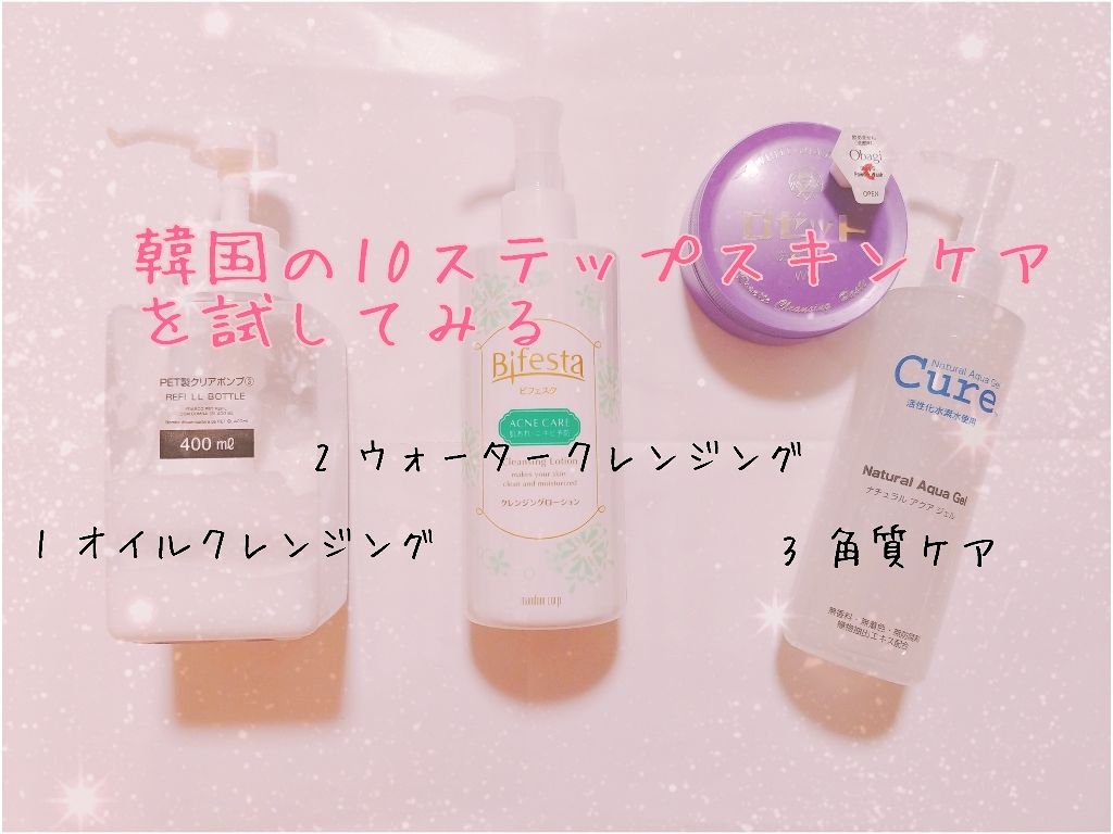 ロゼット洗顔パスタ ホワイトダイヤ/ロゼット/洗顔フォームを使ったクチコミ(1枚目)