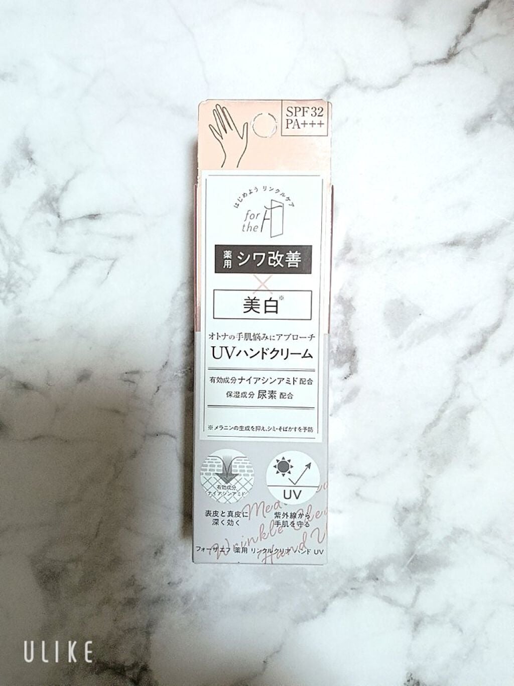 フォーザエフ 薬用 リンクルクリア ハンド UV /ナリスアップ/ハンドクリームを使ったクチコミ(4枚目)