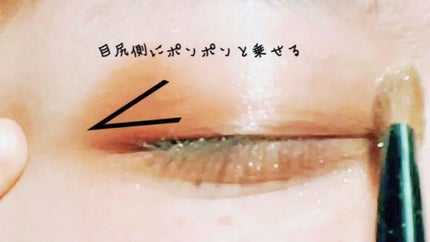 セルフィーフィックスピグメント 06 エレガントチェリー/Witch's Pouch/単色アイシャドウを使ったクチコミ(3枚目)