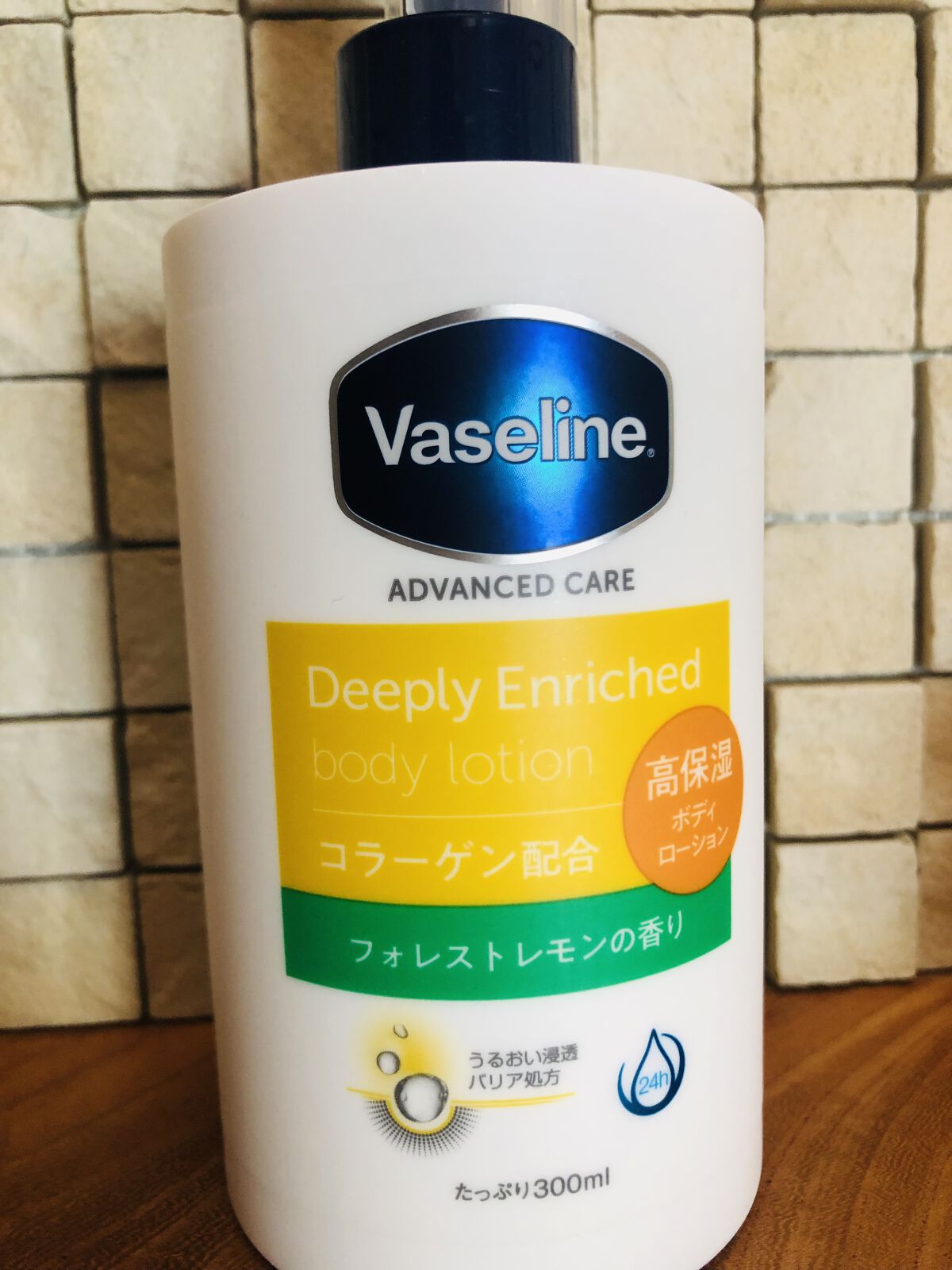 ディープリーエンリッチド ボディローション フォレストレモンの香り/ヴァセリン/ボディローションを使ったクチコミ（2枚目）