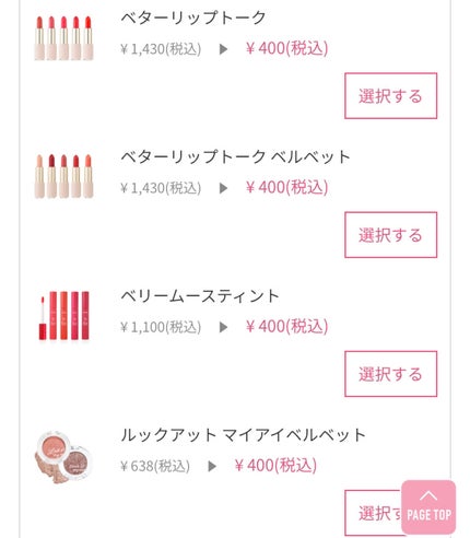 プレイカラー アイシャドウ/ETUDE/アイシャドウパレットを使ったクチコミ(10枚目)