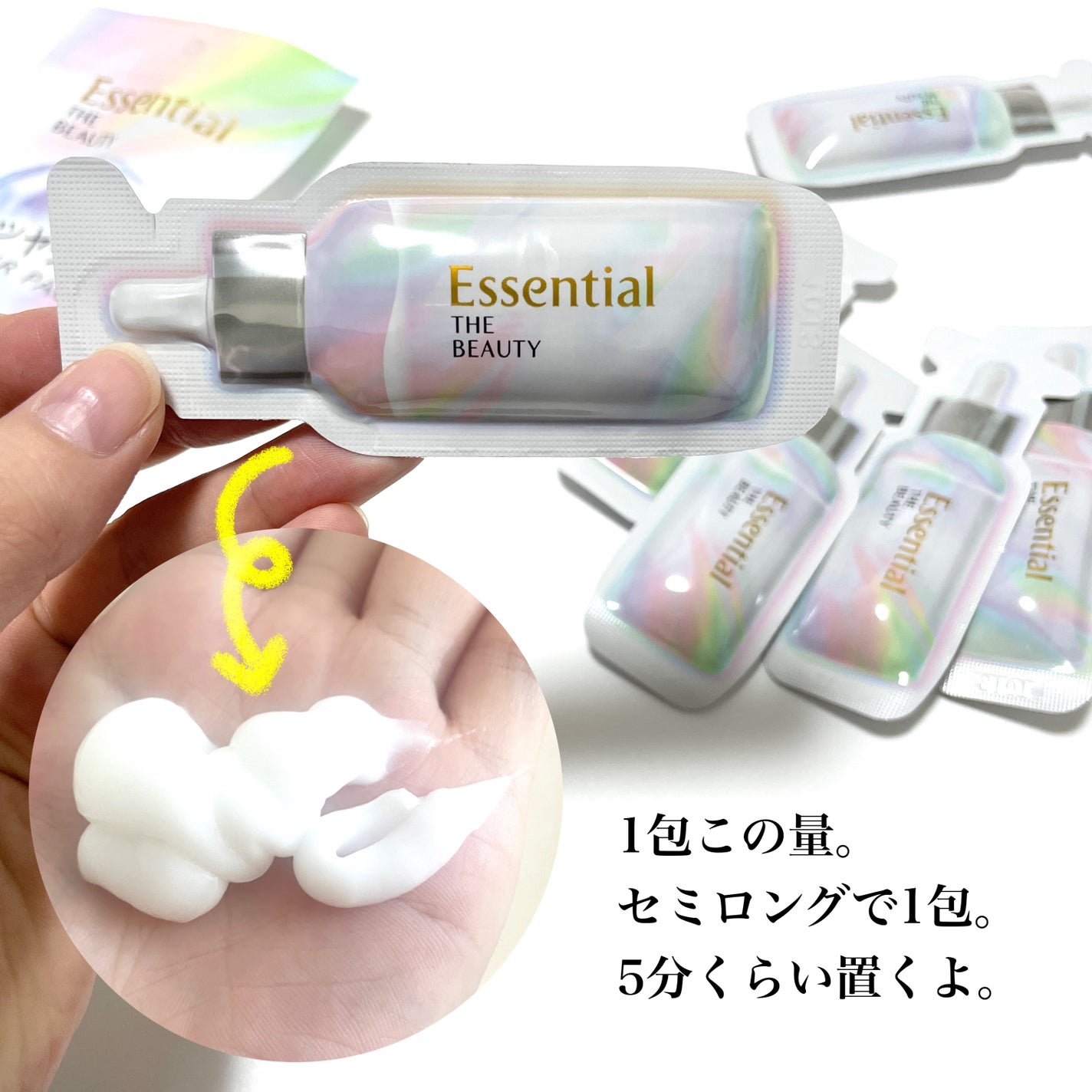 ザビューティ うるツヤチャージヘアパック/エッセンシャル/ヘアマスク・ヘアパックを使ったクチコミ(3枚目)