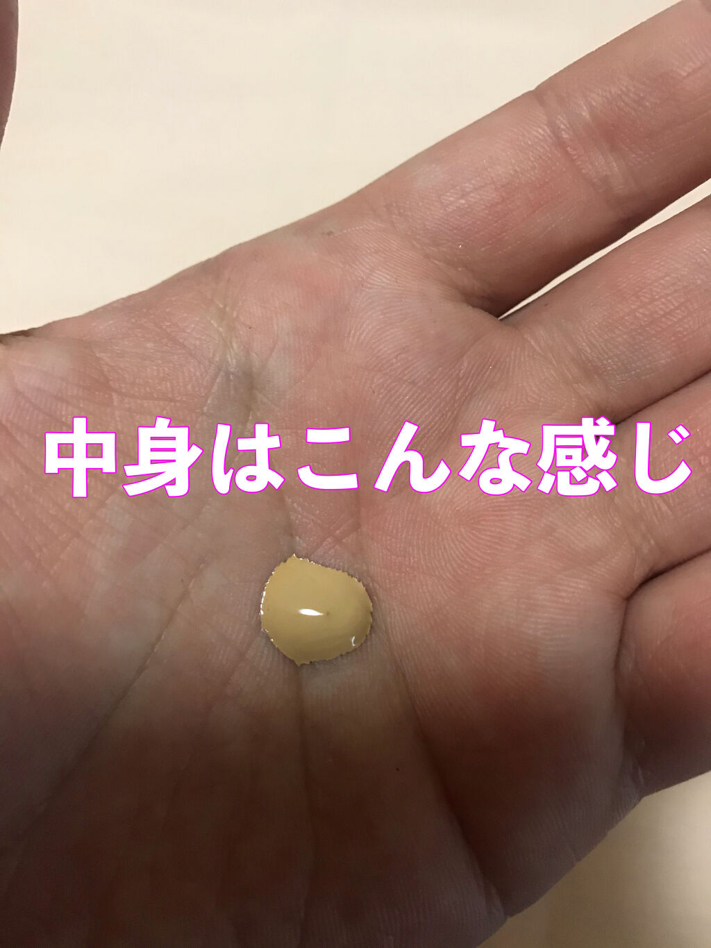 RMK リクイドファンデーション 102/RMK/リキッドファンデーションを使ったクチコミ（3枚目）